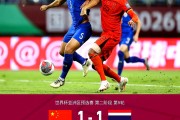 开云足球直播-亚洲球队壮举！踢出了惊艳的比赛