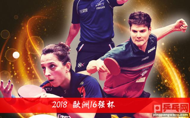 关于奥地利队力克中国队，奥恰洛夫关键制胜的信息