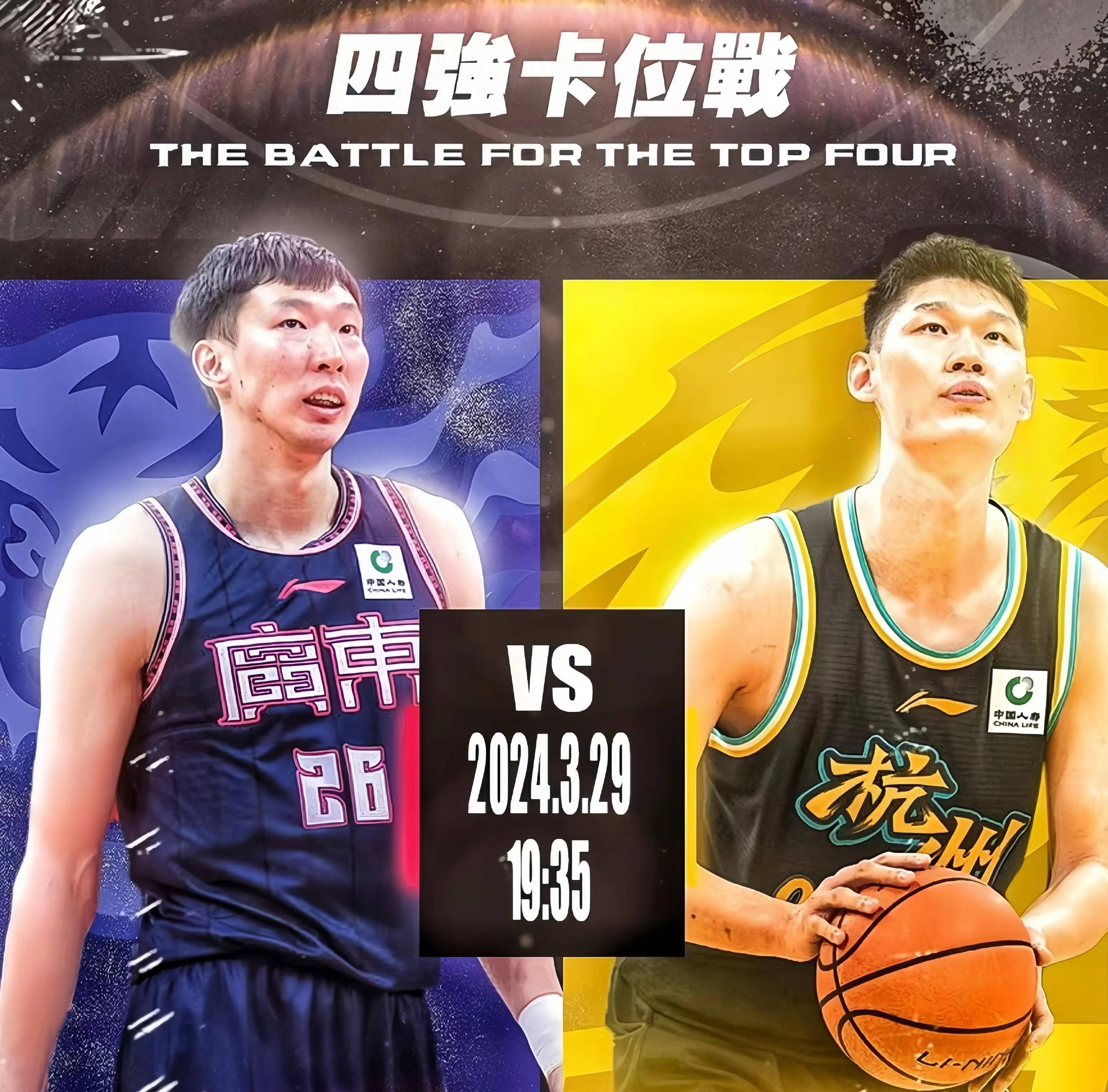 广厦男篮阵容调整，迎来新的挑战