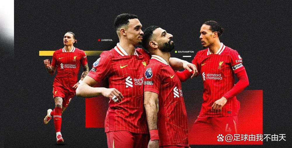 利物浦队逆转南安普顿，获得宝贵胜利