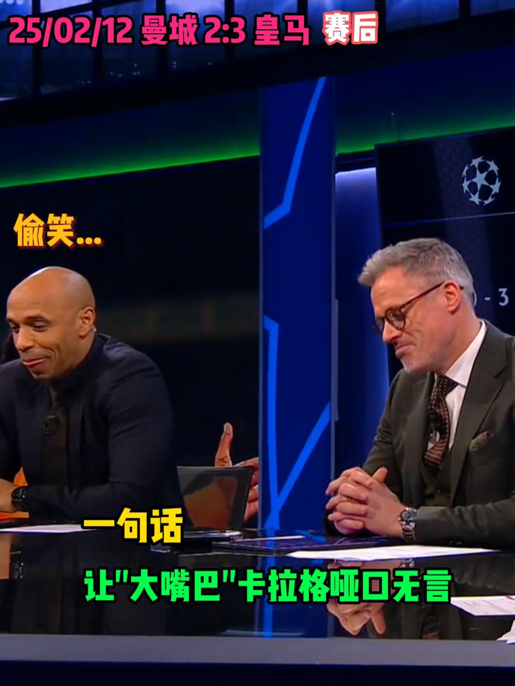 关于曼城无力回天,客场惨败对手的信息 关于曼城无力回天,客场惨败对手的信息