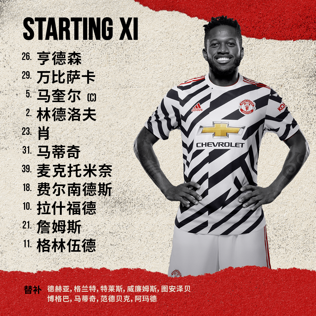 AC米兰险胜巴西，博格巴2打破历史纪录的简单介绍