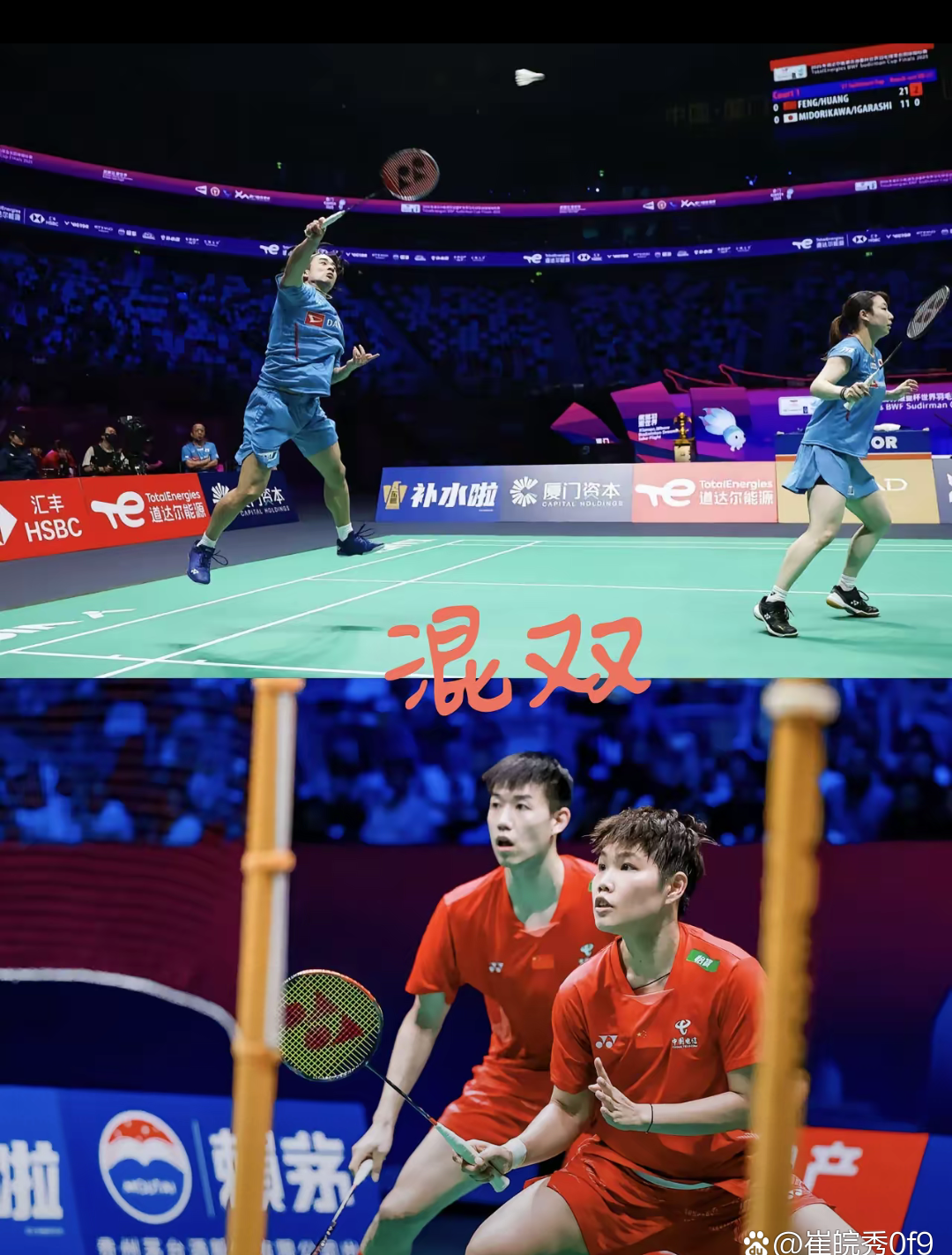 日本乒乓球队完胜中国乒乓球队，许昕绝境逆转