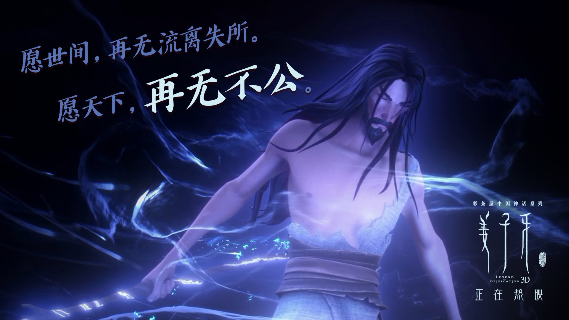 猛龙击溃骑士，塔图姆成为关键先生，绿军新核的跨队影响力